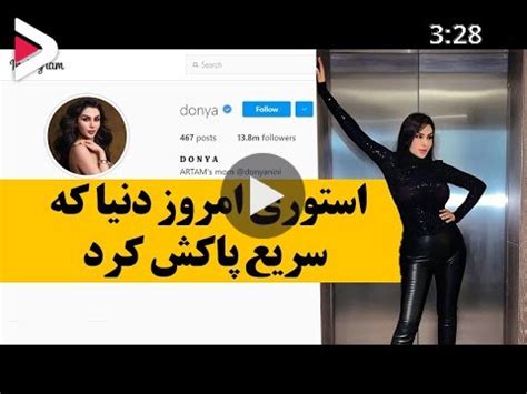 Donya Jahanbakht DeepFakes Porn Videos .